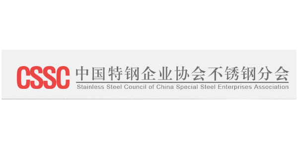 不銹鋼的命名方法